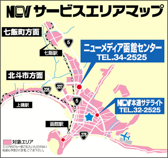 NCVサービスエリアマップ