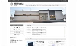 レイアウトが崩れにくいシンプルなカタチ