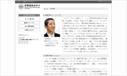 内容を追加しても煩雑になりにくい観やすいレイアウト
