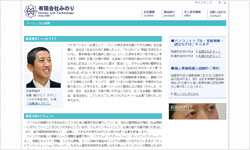 上下にメニューを表示させているので、どのページからもアクセスしやすい