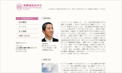 シンプルな分雰囲気が伝わりやすいデザイン